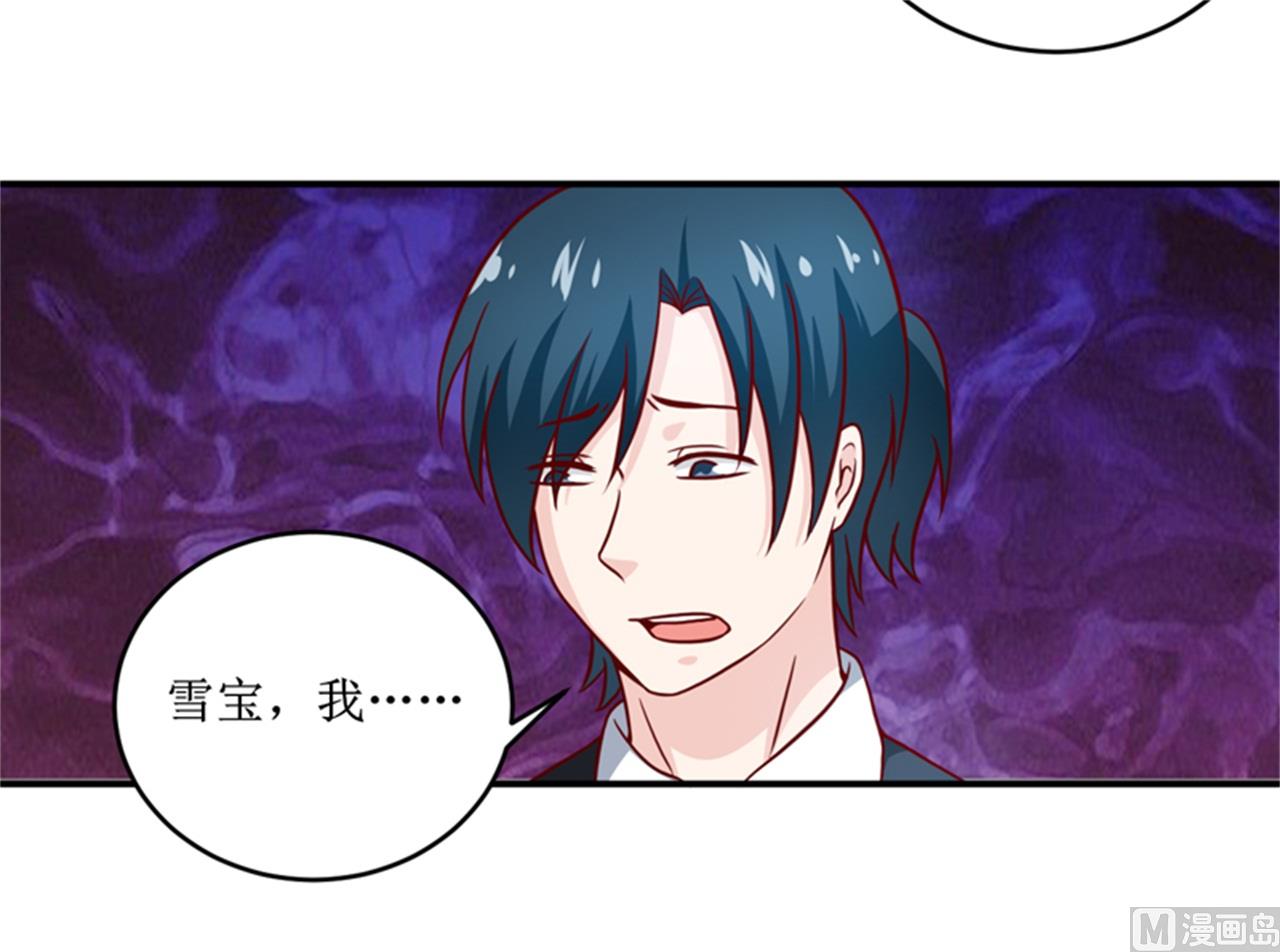 第104话 她能原谅你么-第110话