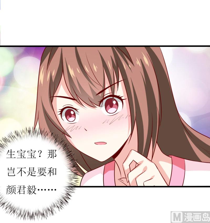 第10话 林健终于有救了(1/2)-第12话