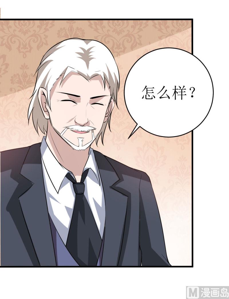 第10话 林健终于有救了(1/2)-第12话