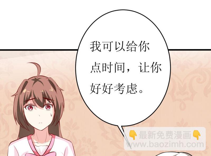 第10话 林健终于有救了(1/2)-第12话