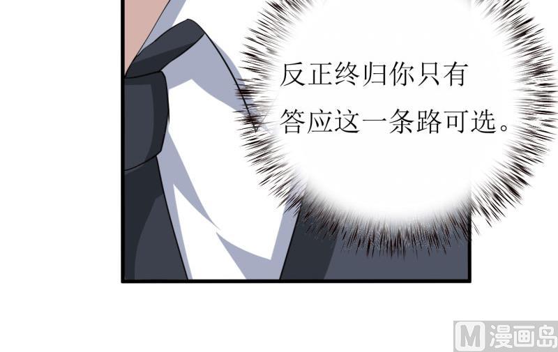 第10话 林健终于有救了(1/2)-第12话