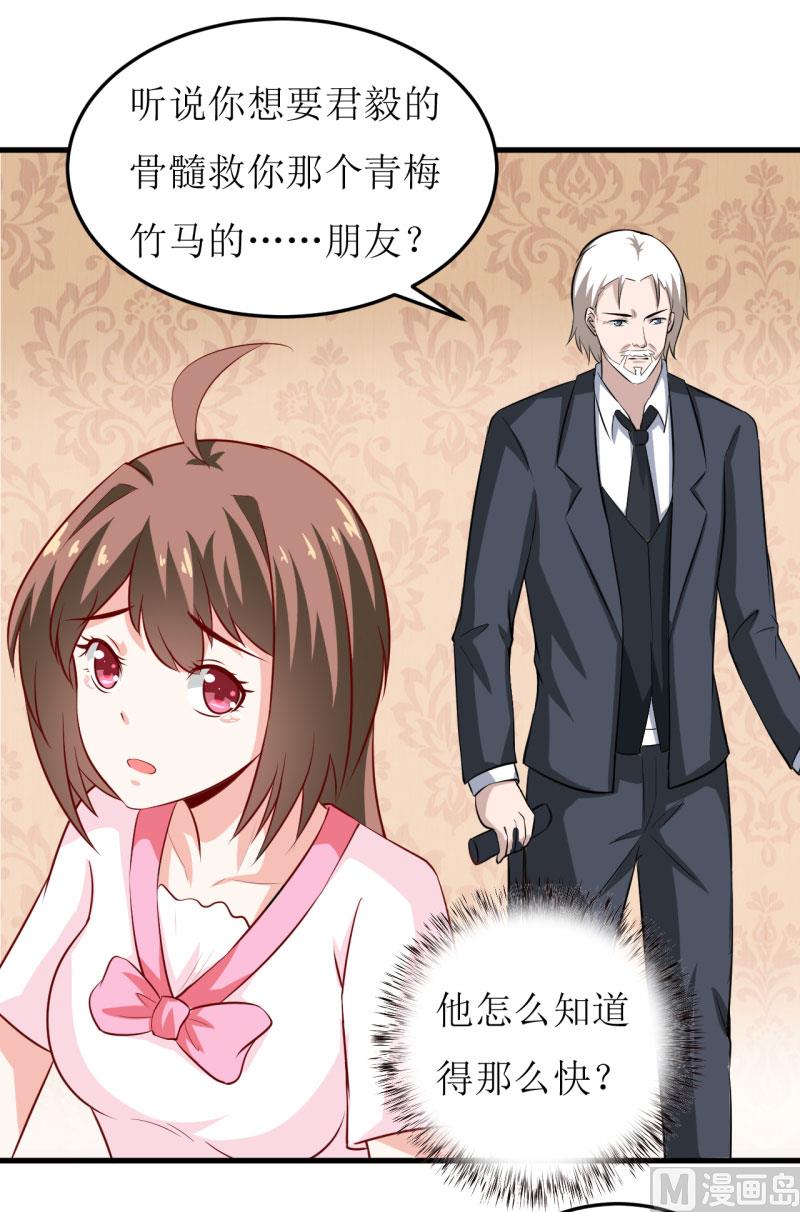 第10话 林健终于有救了(1/2)-第12话