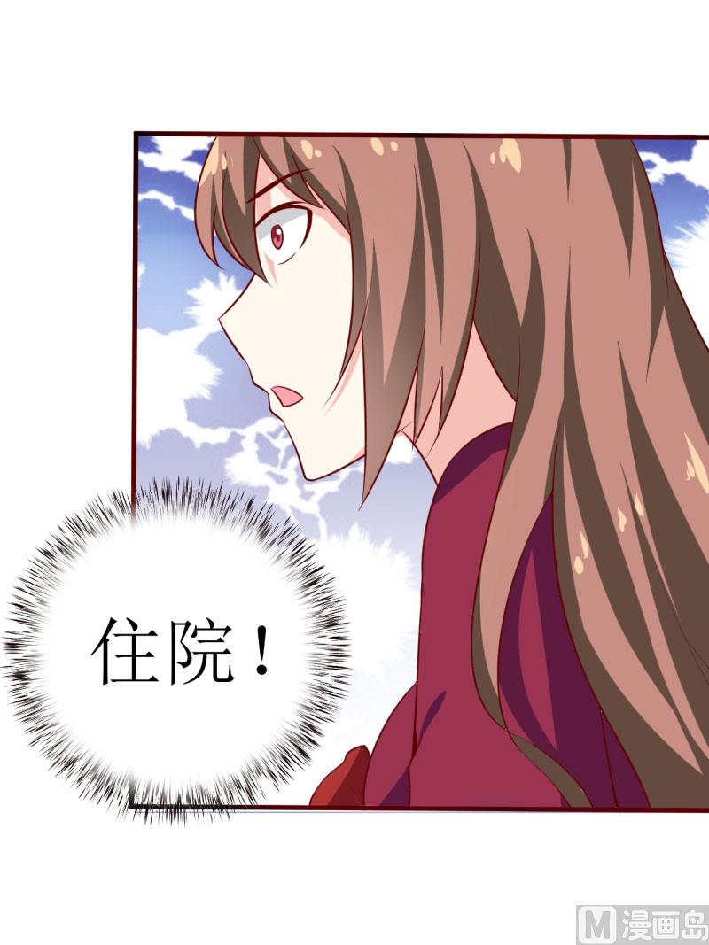 第10话 林健终于有救了(1/2)-第12话