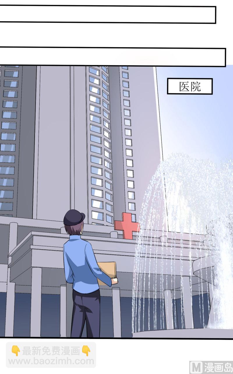 第10话 林健终于有救了(1/2)-第12话