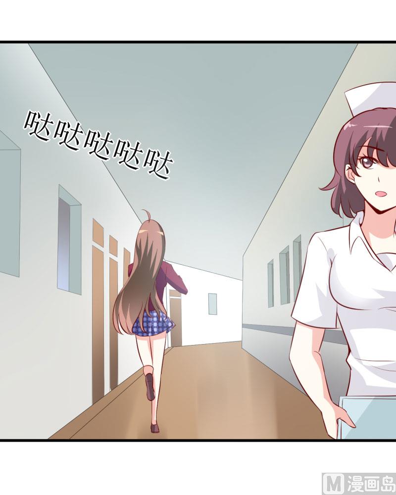 第10话 林健终于有救了(1/2)-第12话