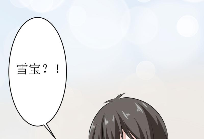 第10话 林健终于有救了(1/2)-第12话