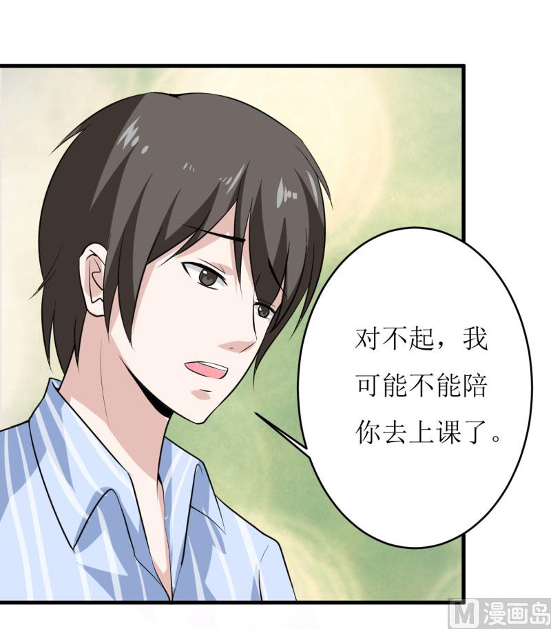 第10话 林健终于有救了(1/2)-第12话