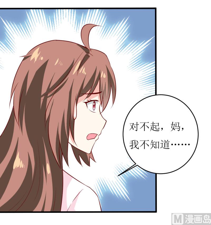 第10话 林健终于有救了(1/2)-第12话