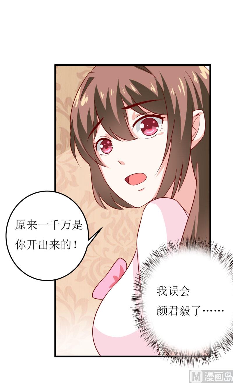 第10话 林健终于有救了(1/2)-第12话