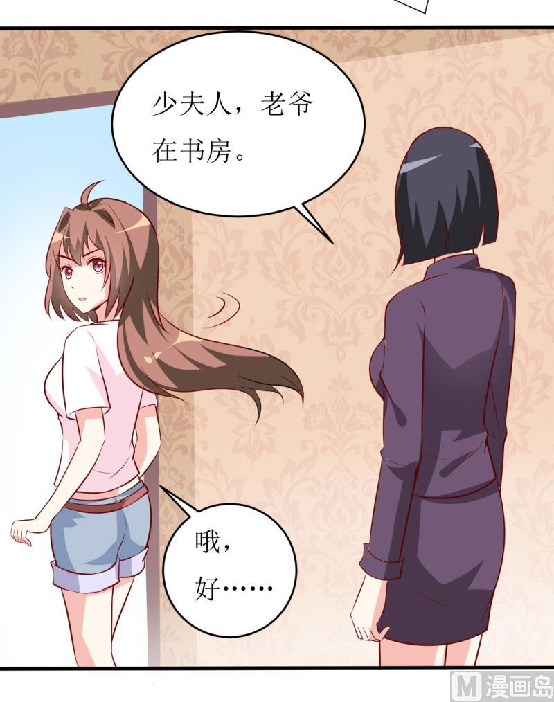 第10话 林健终于有救了(1/2)-第12话