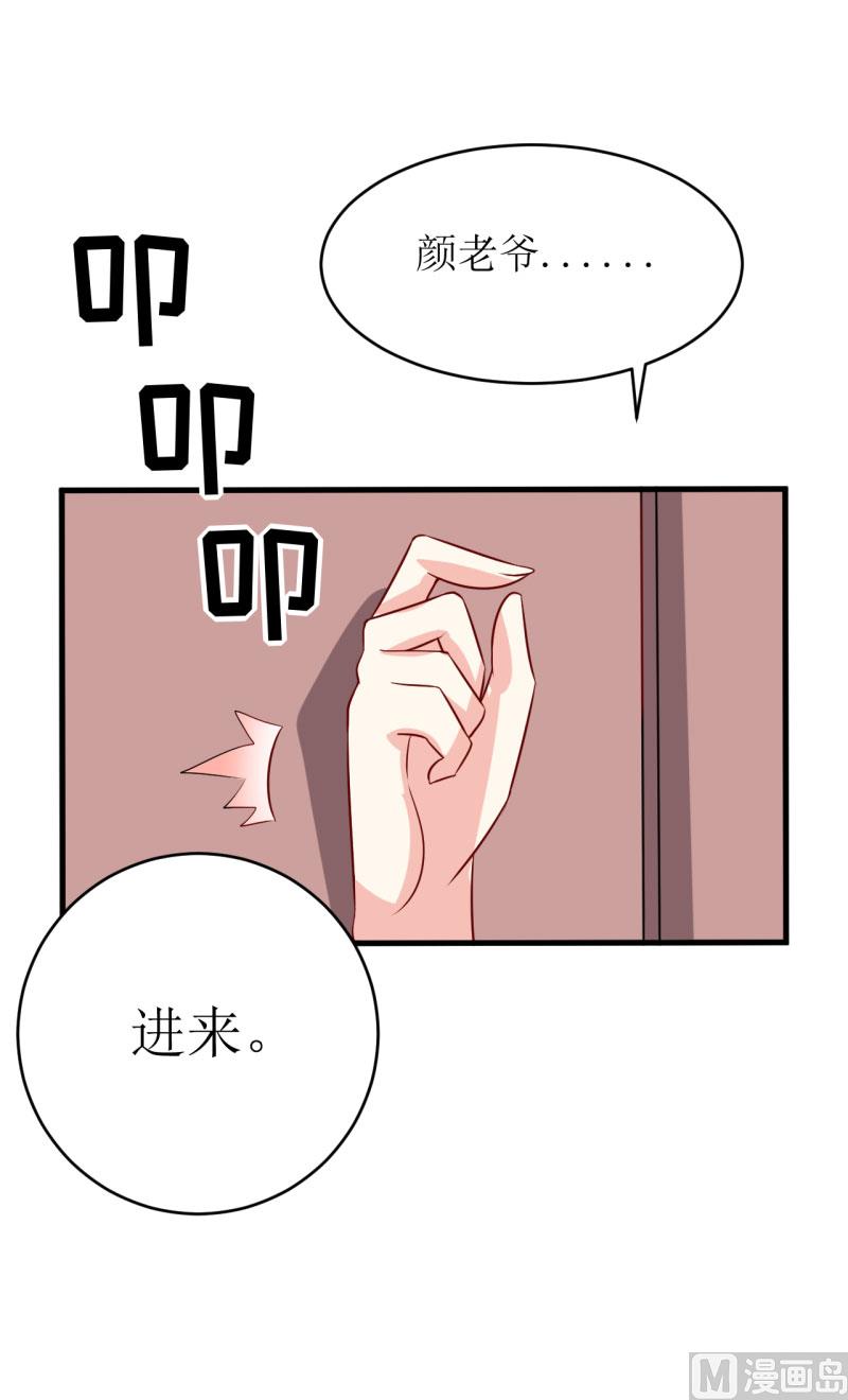 第10话 林健终于有救了(1/2)-第12话