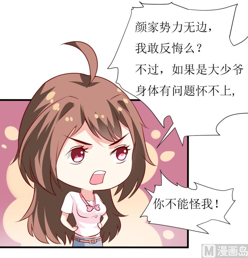 第10话 林健终于有救了(1/2)-第12话