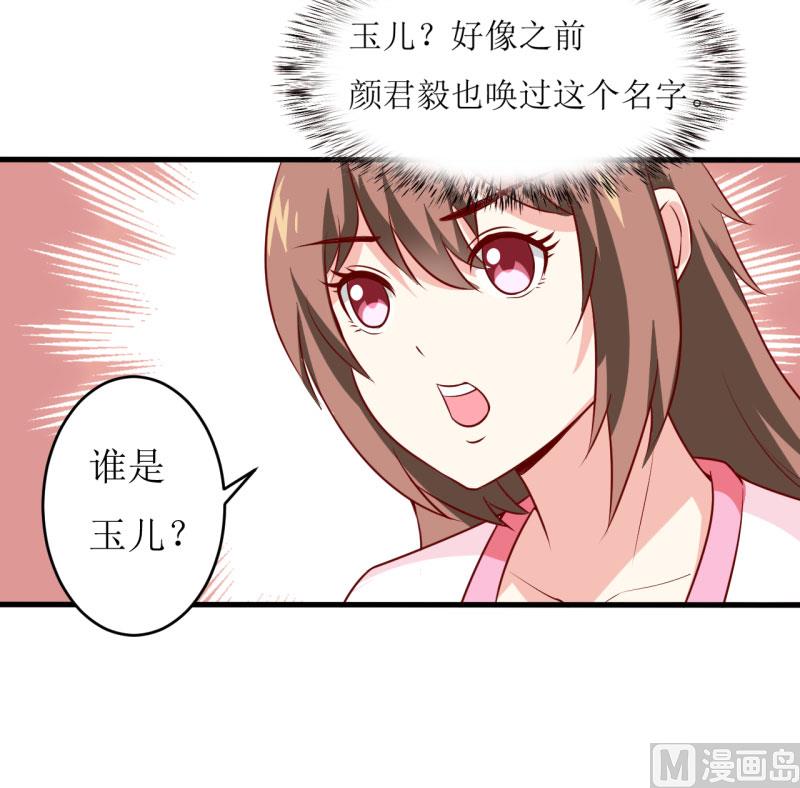 第10话 林健终于有救了(1/2)-第12话