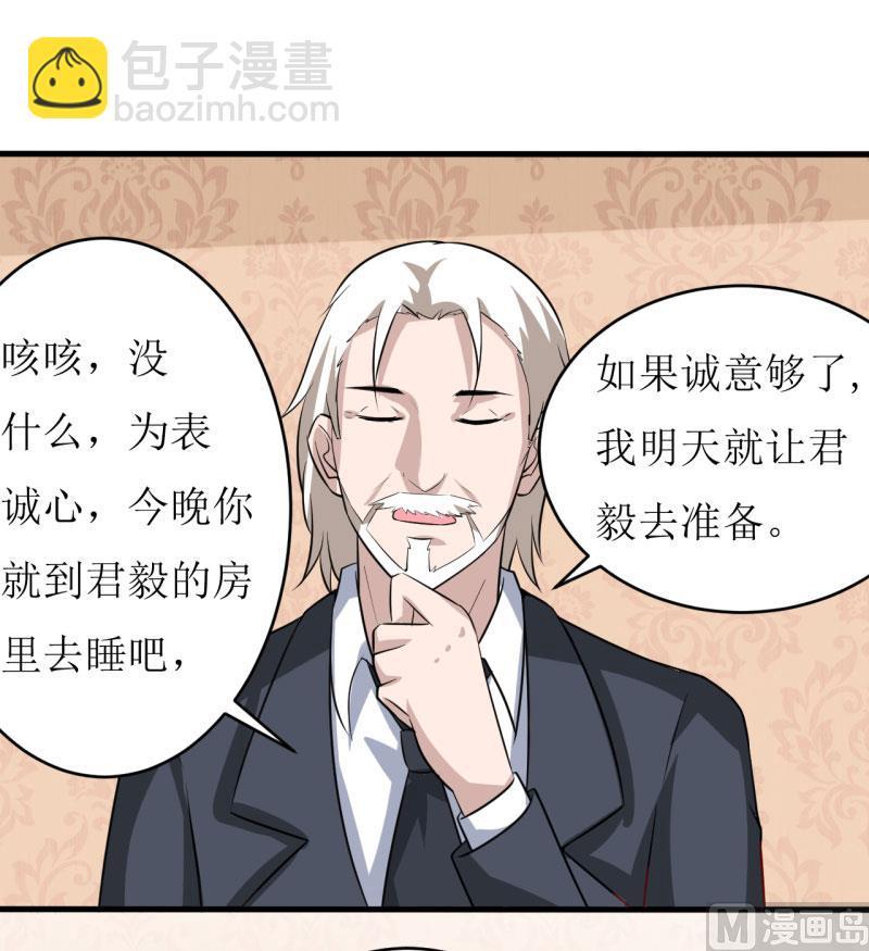 第10话 林健终于有救了(1/2)-第12话