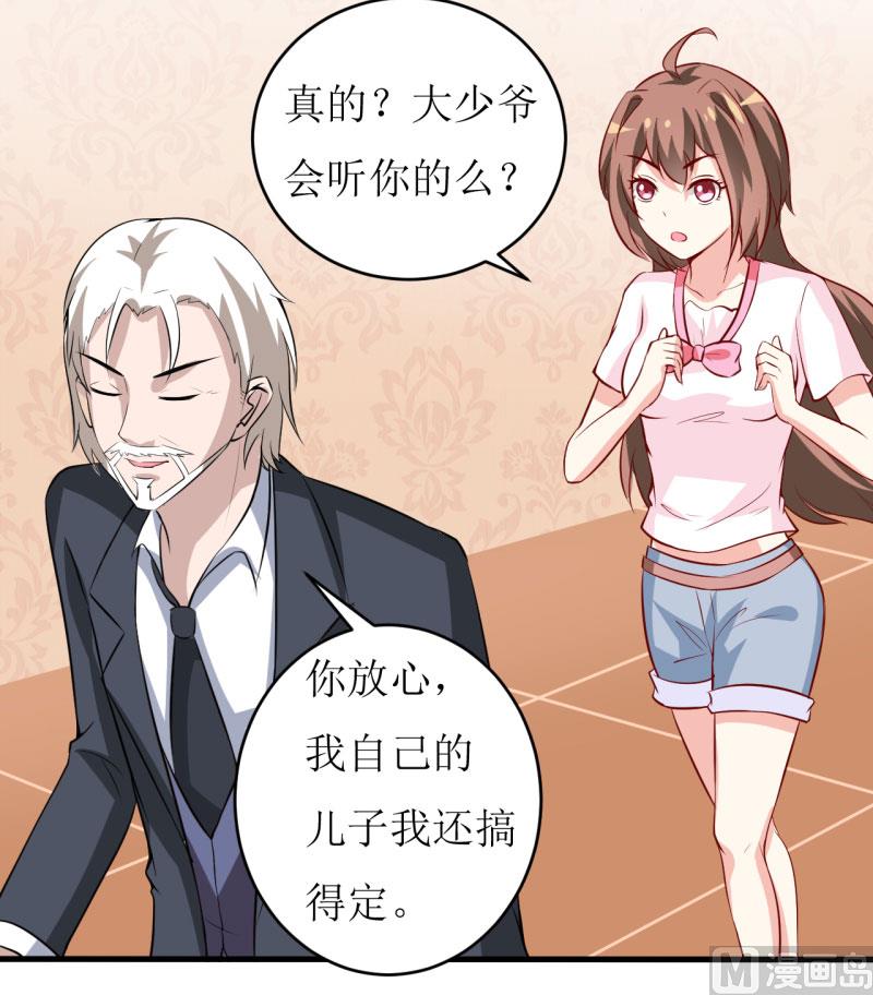 第10话 林健终于有救了(1/2)-第12话