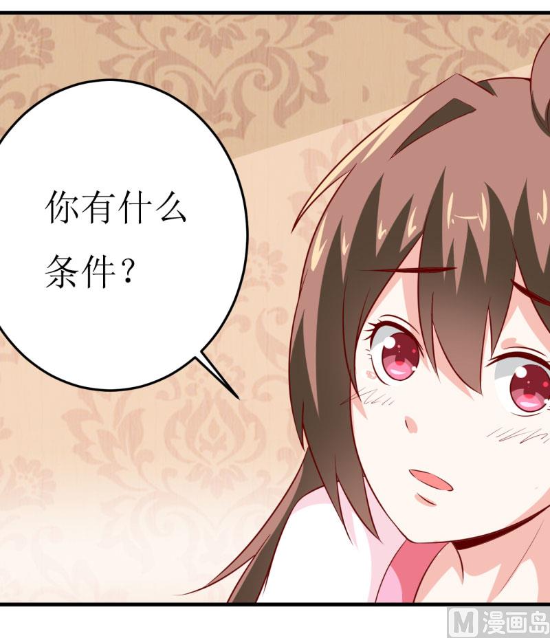 第10话 林健终于有救了(1/2)-第12话