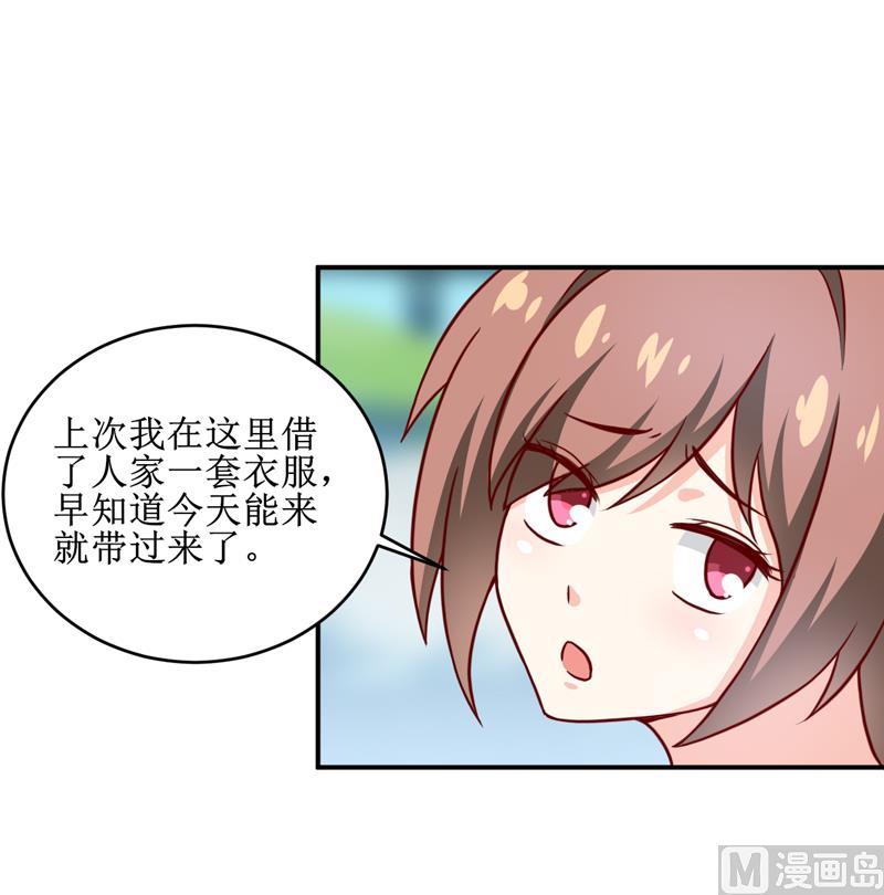 第106话 这么美的地方-第112话