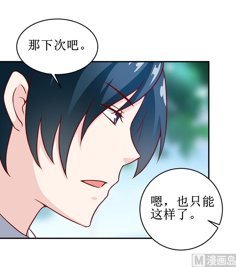 第106话 这么美的地方-第112话