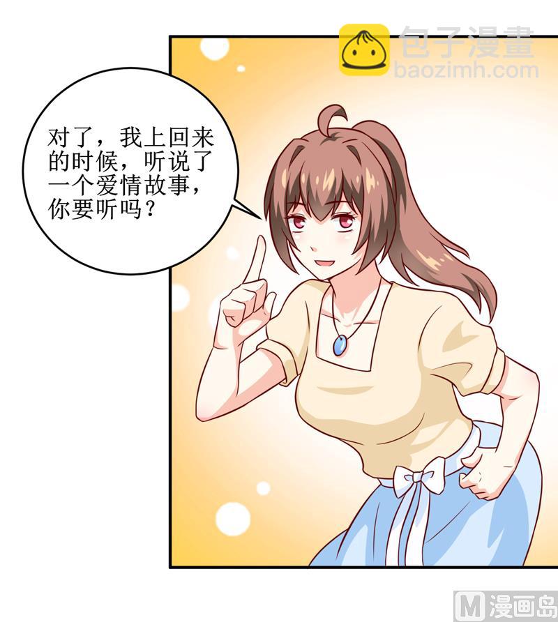 第106话 这么美的地方-第112话