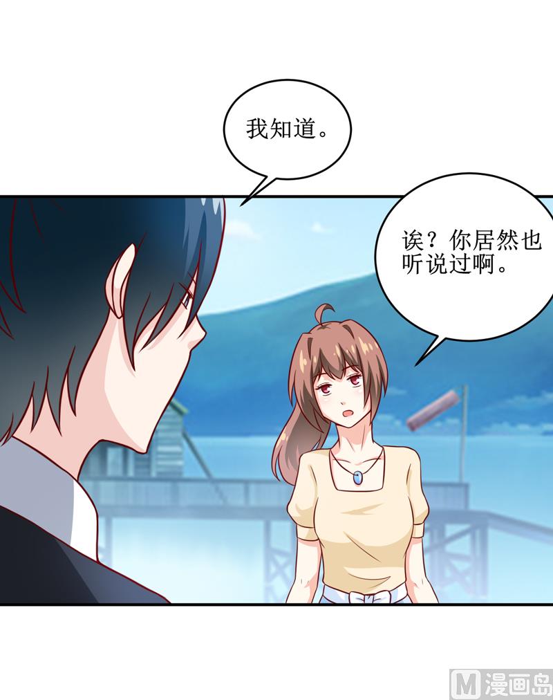 第106话 这么美的地方-第112话