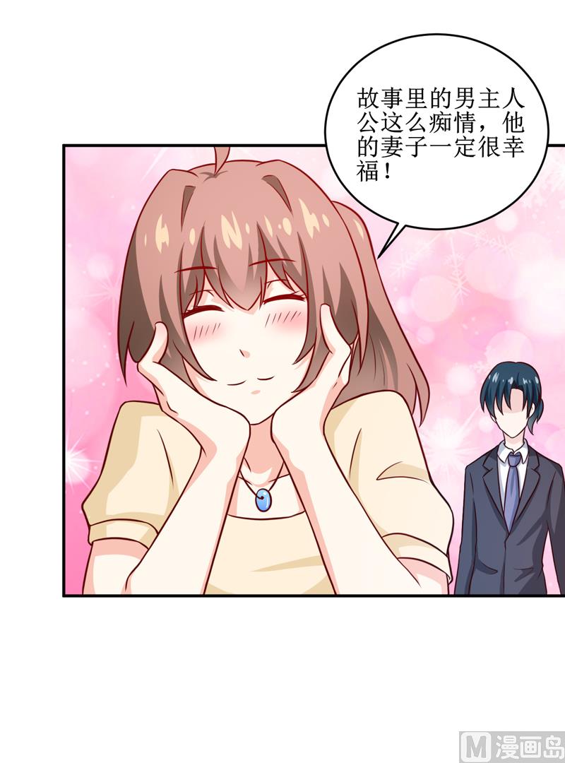 第106话 这么美的地方-第112话