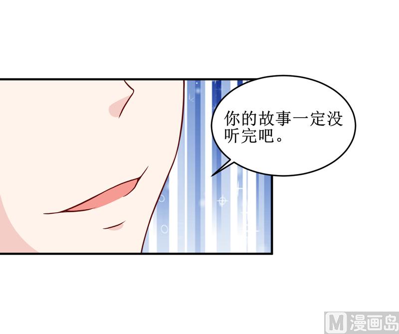 第106话 这么美的地方-第112话