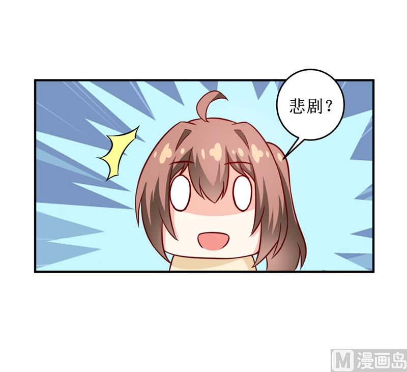 第106话 这么美的地方-第112话