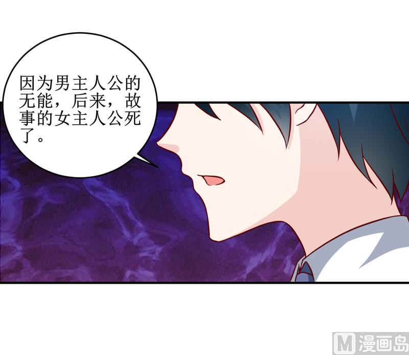 第106话 这么美的地方-第112话