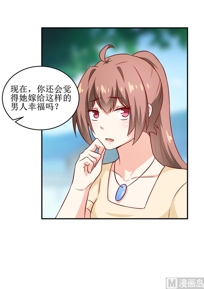 第106话 这么美的地方-第112话