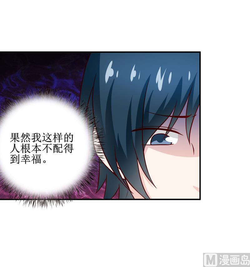 第106话 这么美的地方-第112话