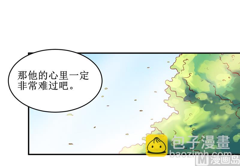 第106话 这么美的地方-第112话