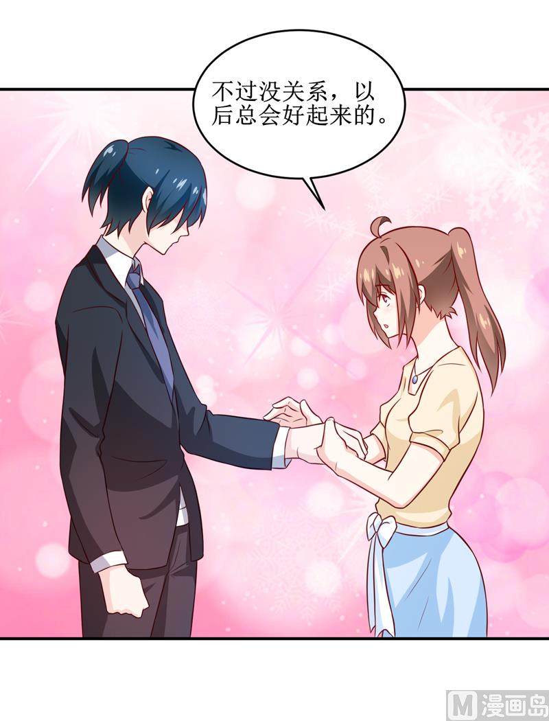 第106话 这么美的地方-第112话