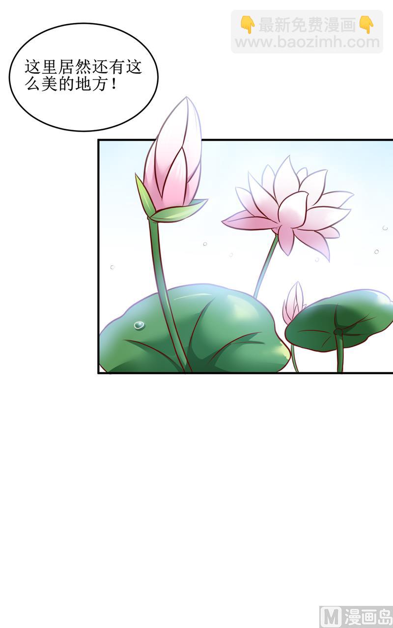 第106话 这么美的地方-第112话