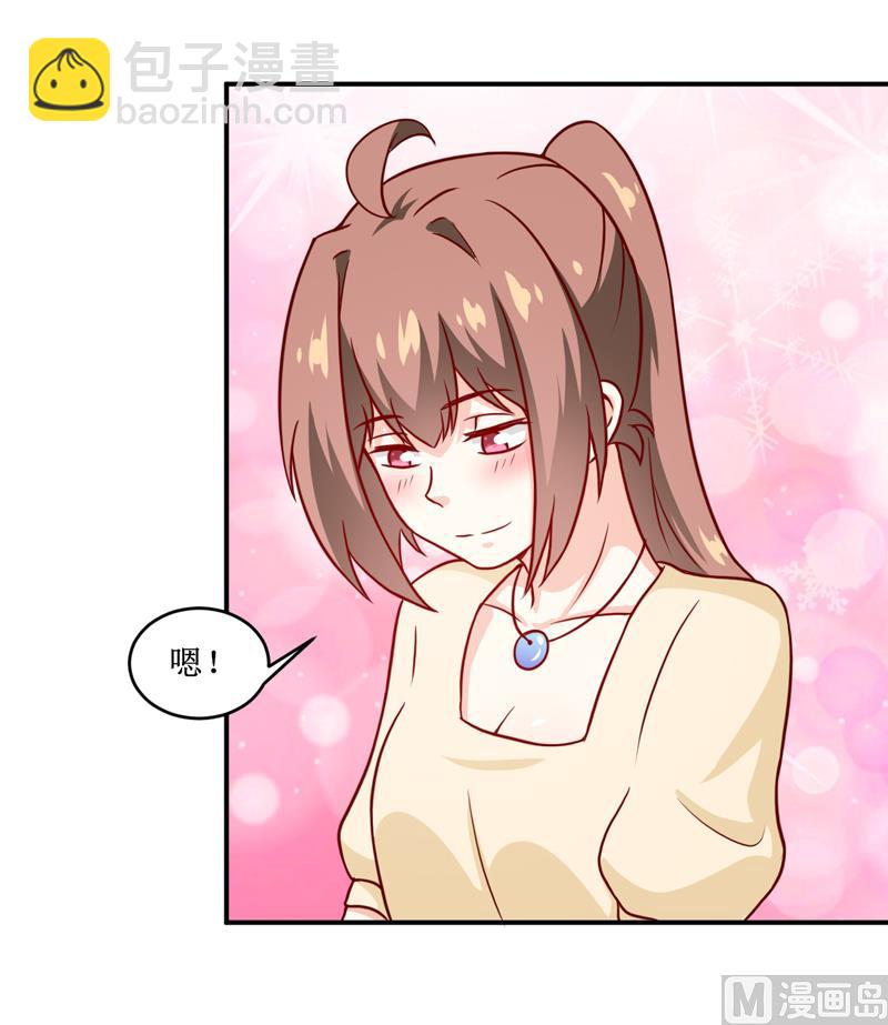 第108话 阴谋-第114话