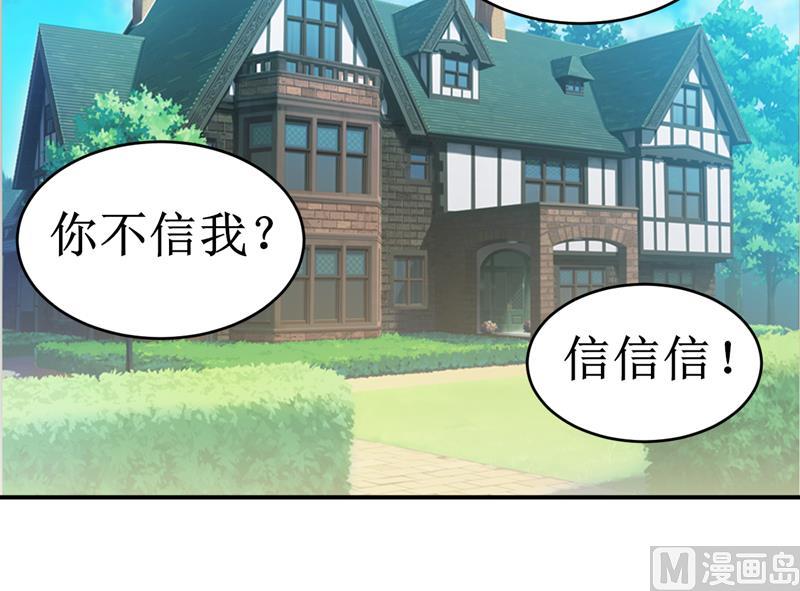 第108话 阴谋-第114话