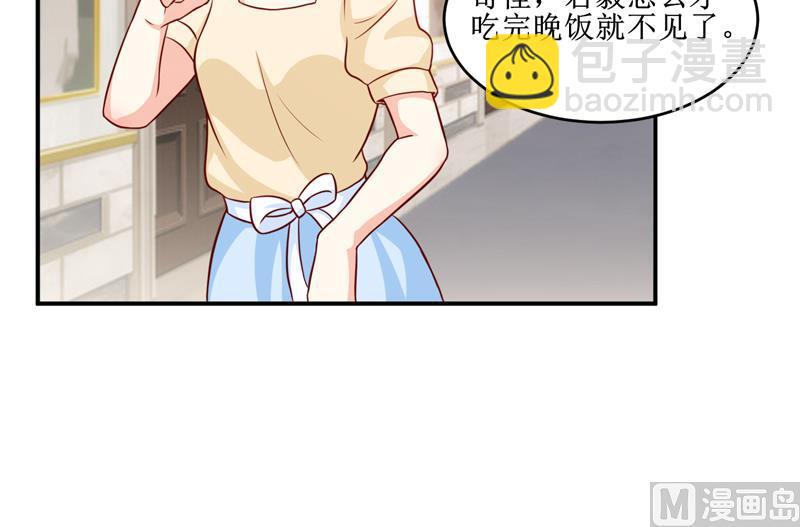 第108话 阴谋-第114话