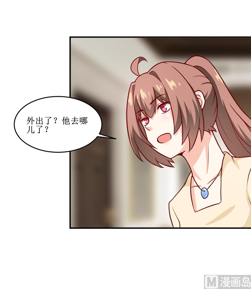 第108话 阴谋-第114话