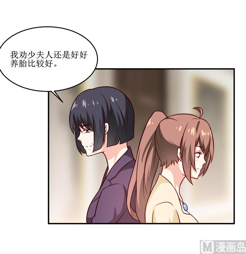 第108话 阴谋-第114话