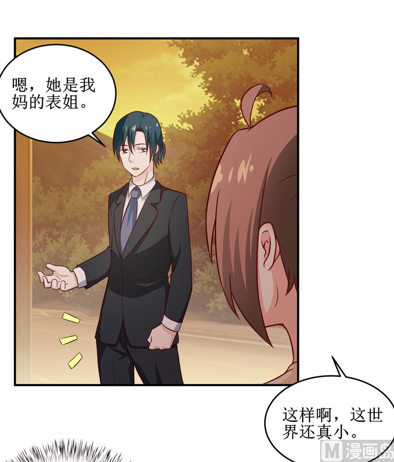 第108话 阴谋-第114话