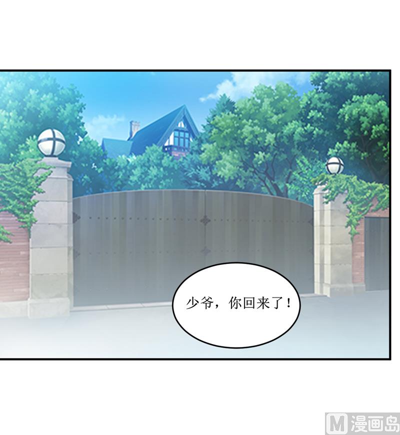 第108话 阴谋-第114话