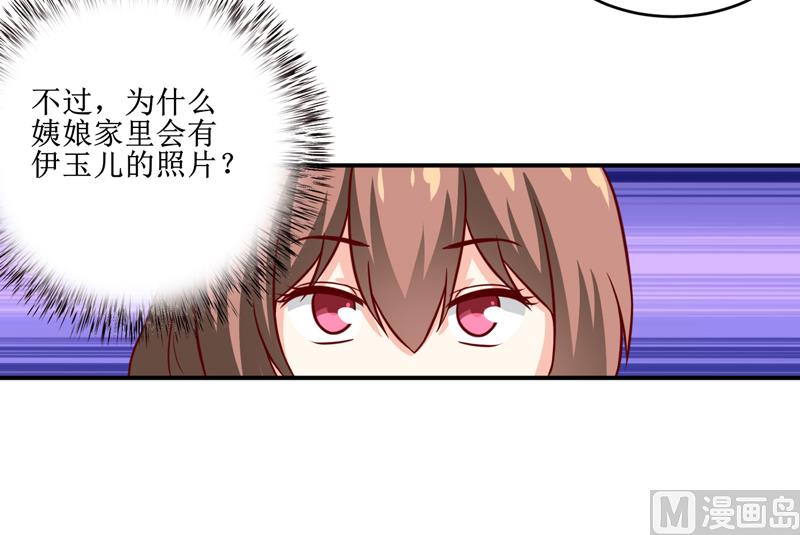 第108话 阴谋-第114话