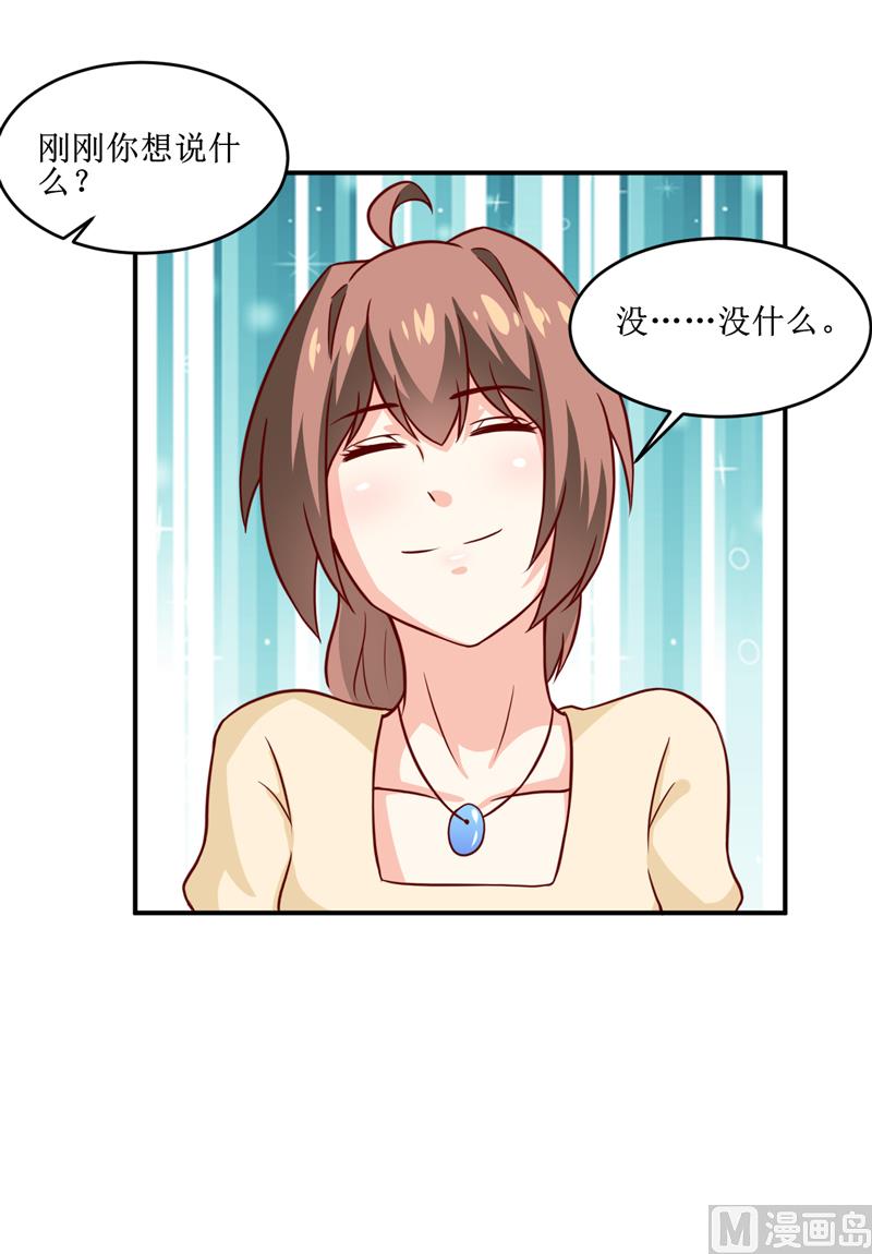 第108话 阴谋-第114话