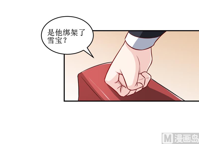 第110话 医生,麻烦你一件事-第116话