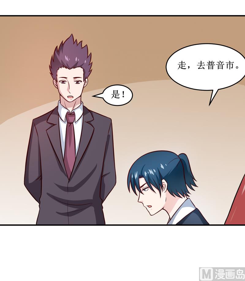 第110话 医生,麻烦你一件事-第116话