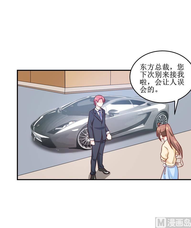 第110话 医生,麻烦你一件事-第116话