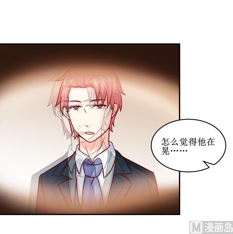 第110话 医生,麻烦你一件事-第116话