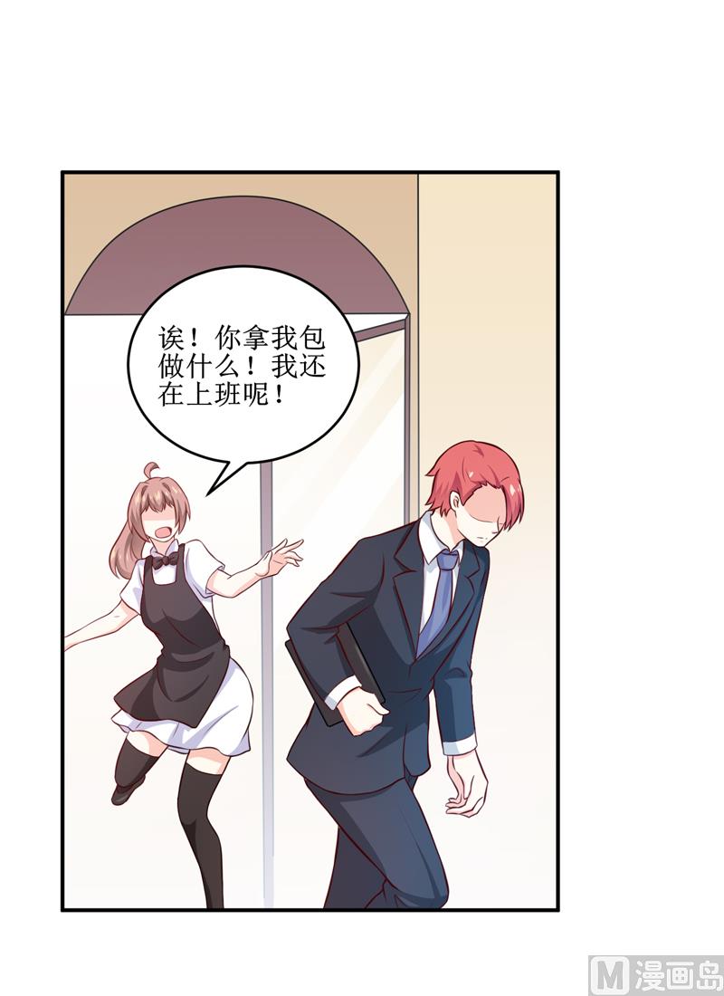 第110话 医生,麻烦你一件事-第116话