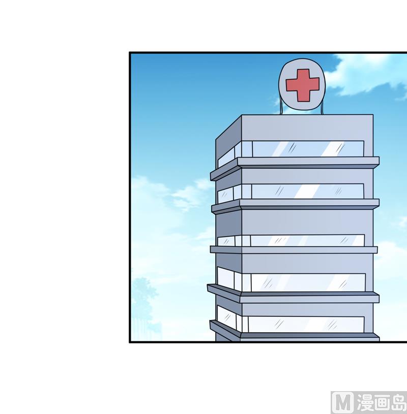 第110话 医生,麻烦你一件事-第116话