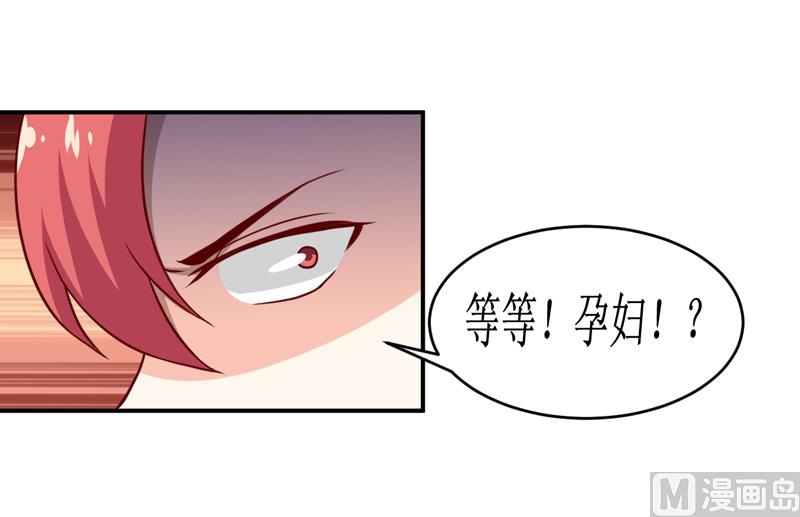 第110话 医生,麻烦你一件事-第116话