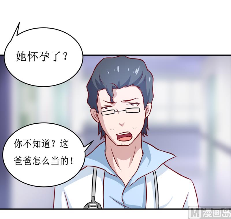 第110话 医生,麻烦你一件事-第116话